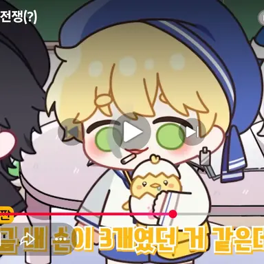 Profile image of 루이쨘