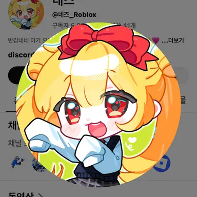 Profile image of 여우새끼
