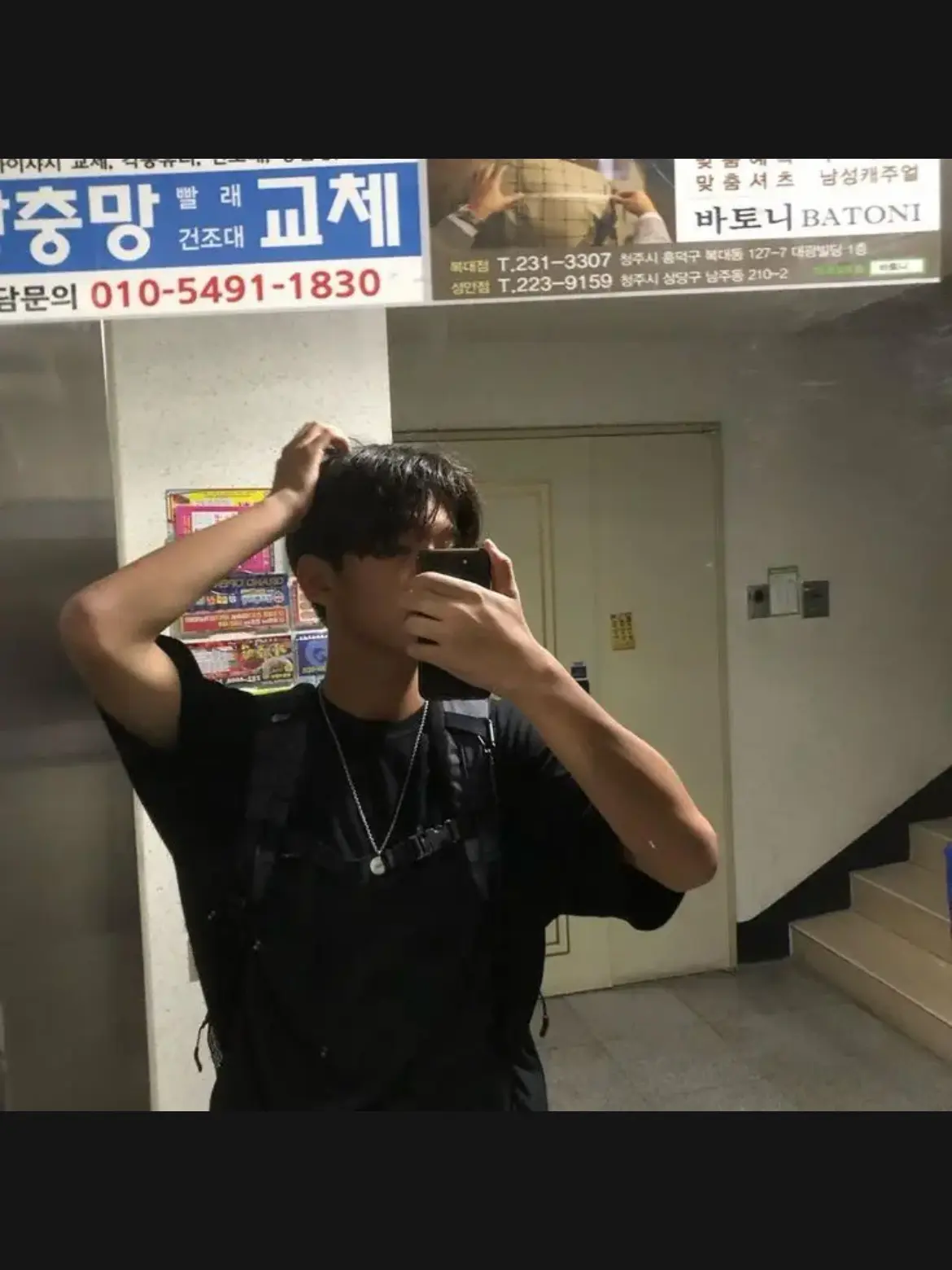 Hikuoo의 남녀무리