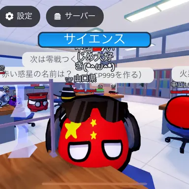 Profile image of 中国