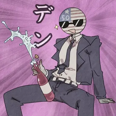 Profile image of アメリカ