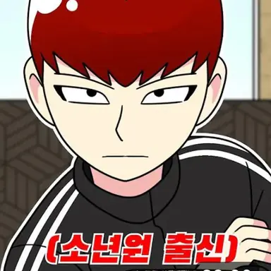 Profile image of 한촉법