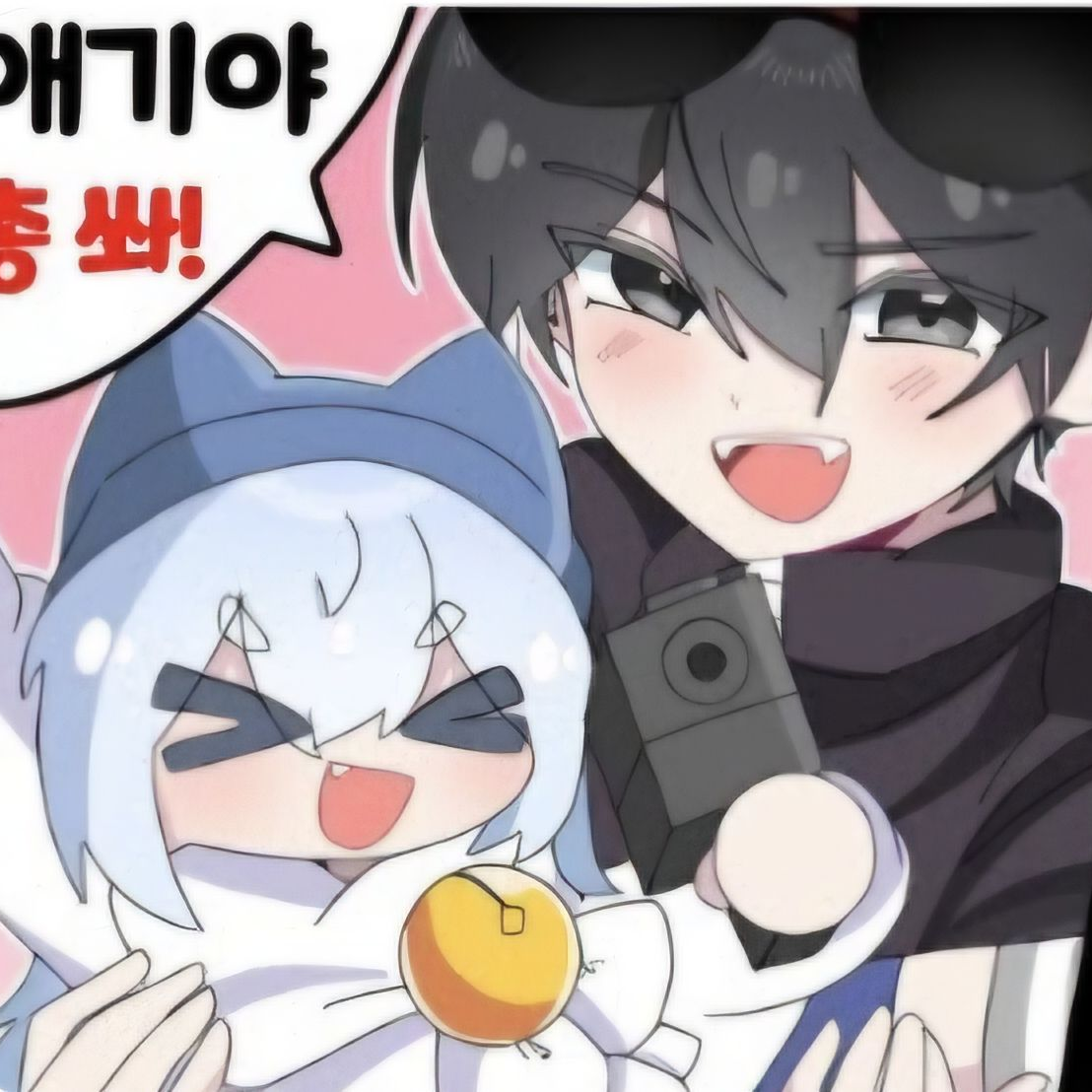 꽥탐이 ?! (+🦊) 대표 이미지