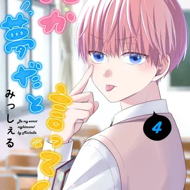 Profile image of 雨竜