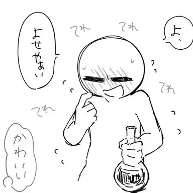 Profile image of オツキン