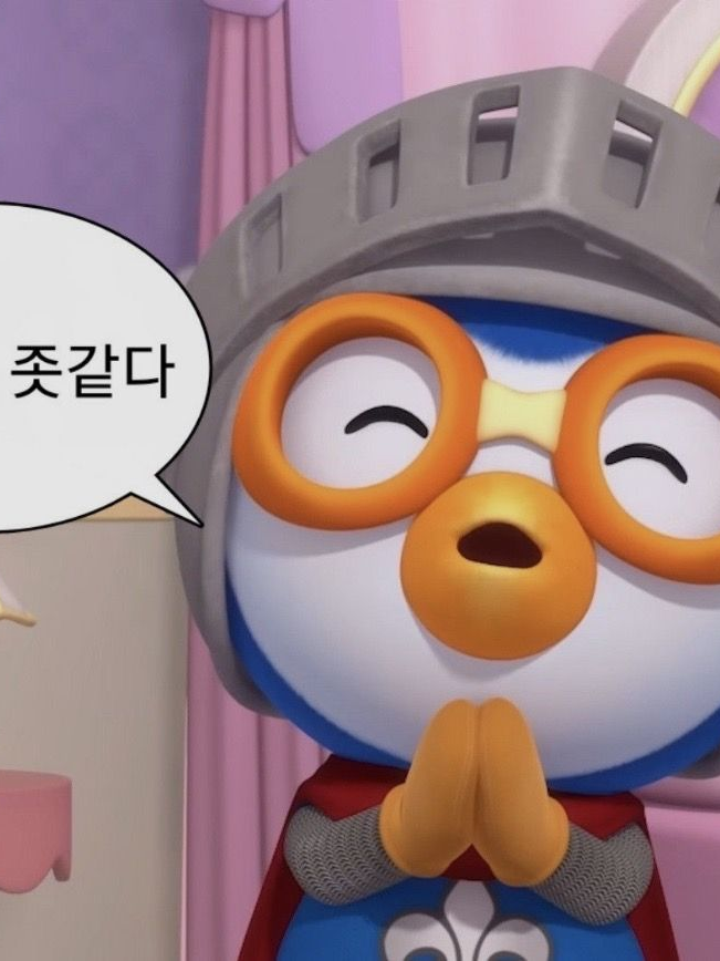 포세이큰 마법고(유저바라기)+여우 대표 이미지