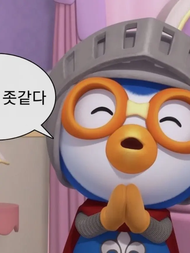 Crowloveandgod의 포세이큰 마법고(유저바라기)+여우