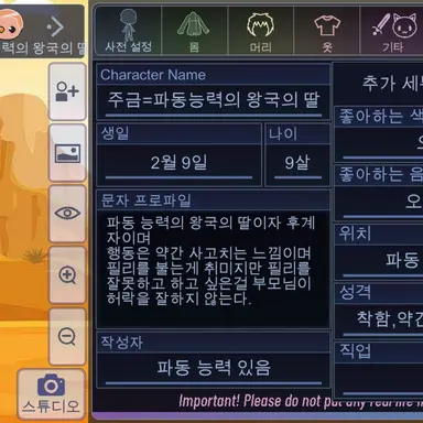 Profile image of 주금