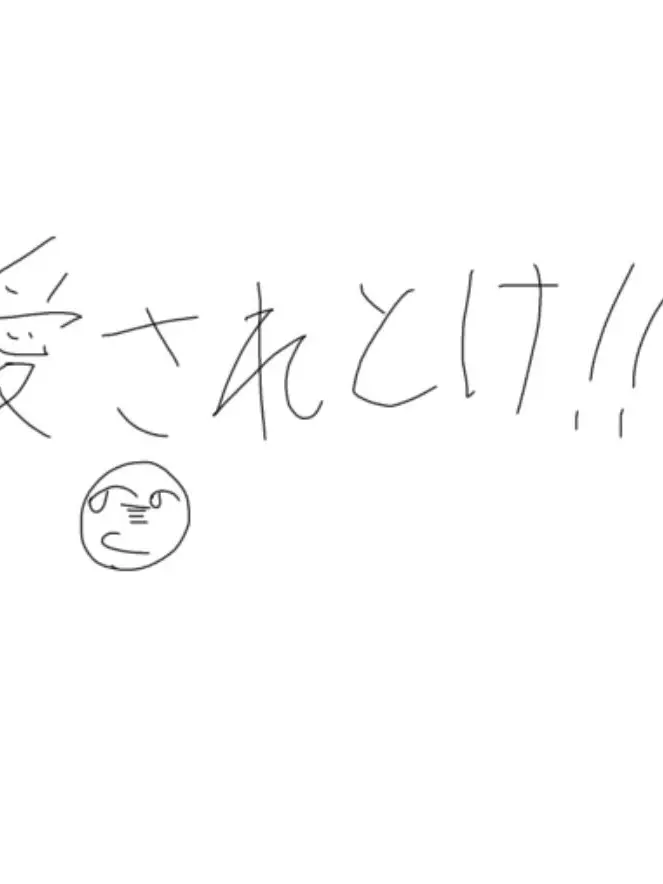 Nekotaro_Runa_chancesan_rusu의 学園forsaken/ハーレム状態のお前