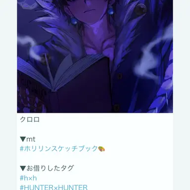 Profile image of シャルナーク