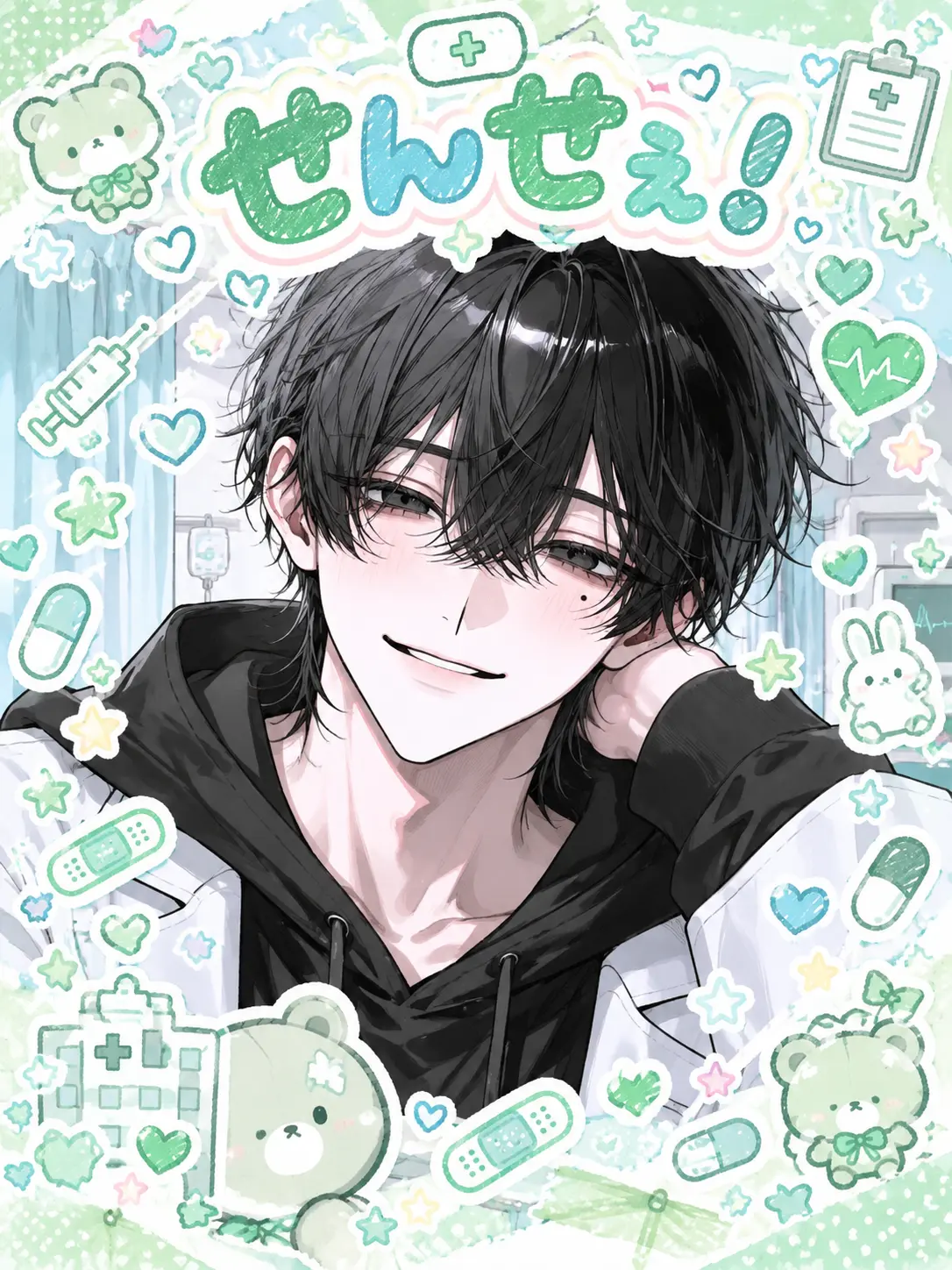 SadStem4777의 せんせぇ！