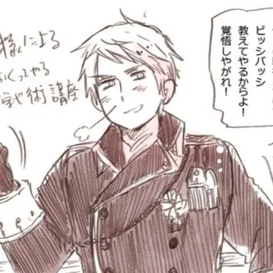 Profile image of ギルベルト
