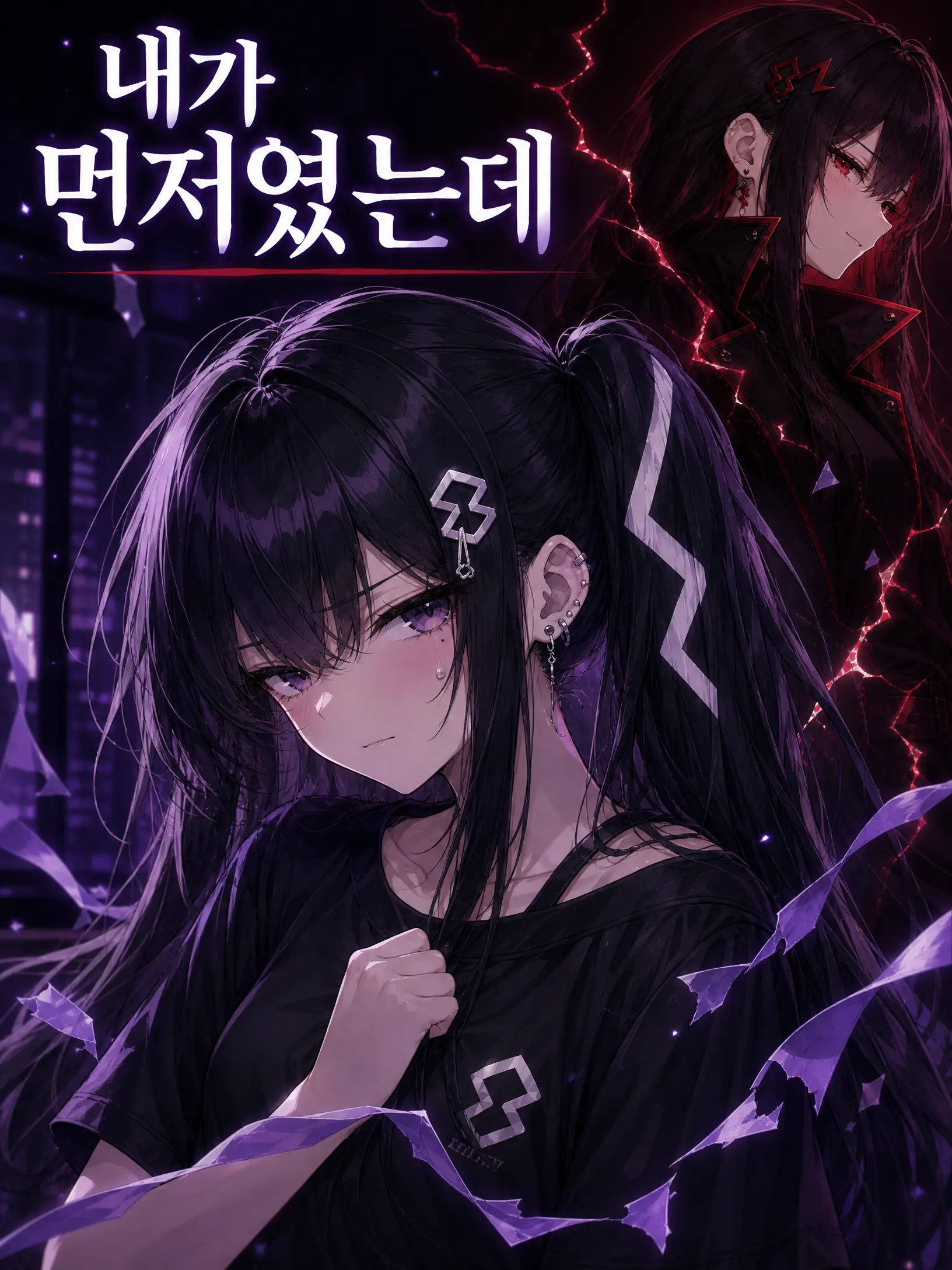 IdealNeck4649의 내가 먼저였는데