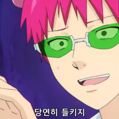 Profile image of 사이키 쿠스오