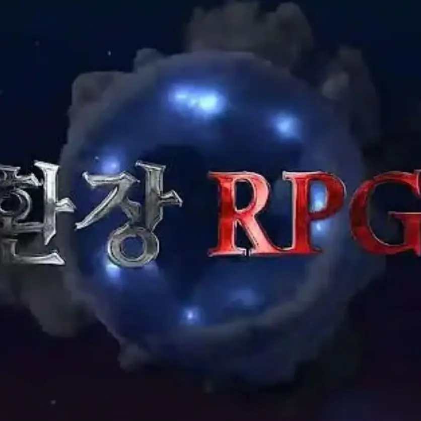 BluntDeath1423의 환장RPG 하드 모드
