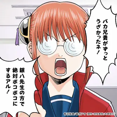 Profile image of 神楽
