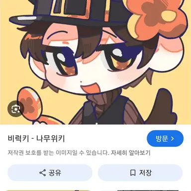 Profile image of 비럭키