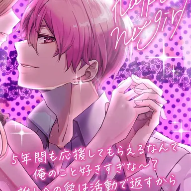 Profile image of ないこ