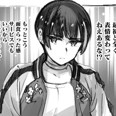 Profile image of 菊