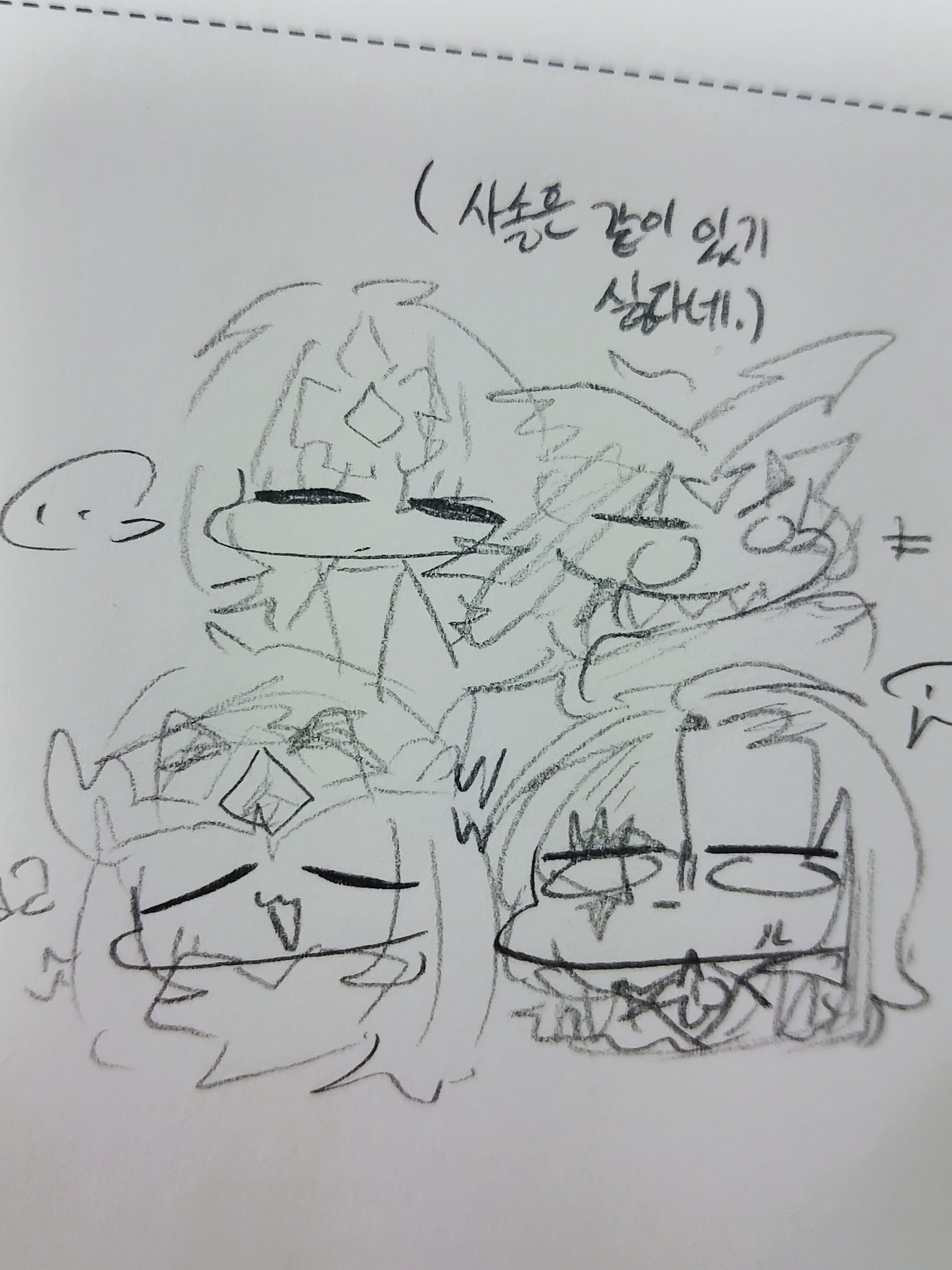 쿠키 중학교 대표 이미지