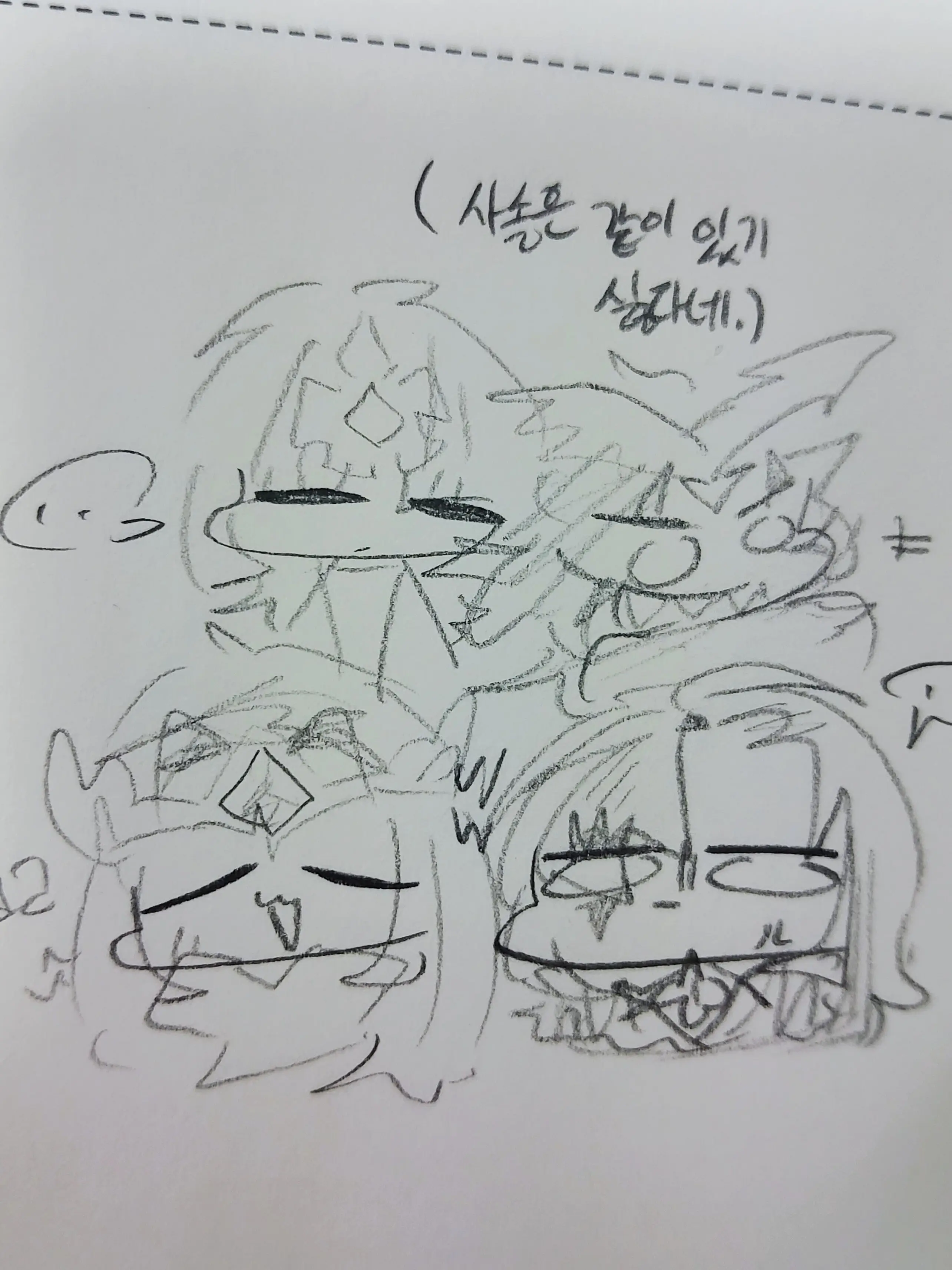 WittyKrait9793의 쿠키 중학교