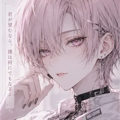 Profile image of BL-208