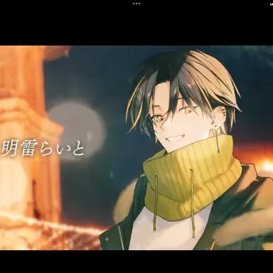 Profile image of らいと