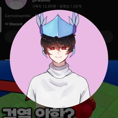 Profile image of 페너로이드
