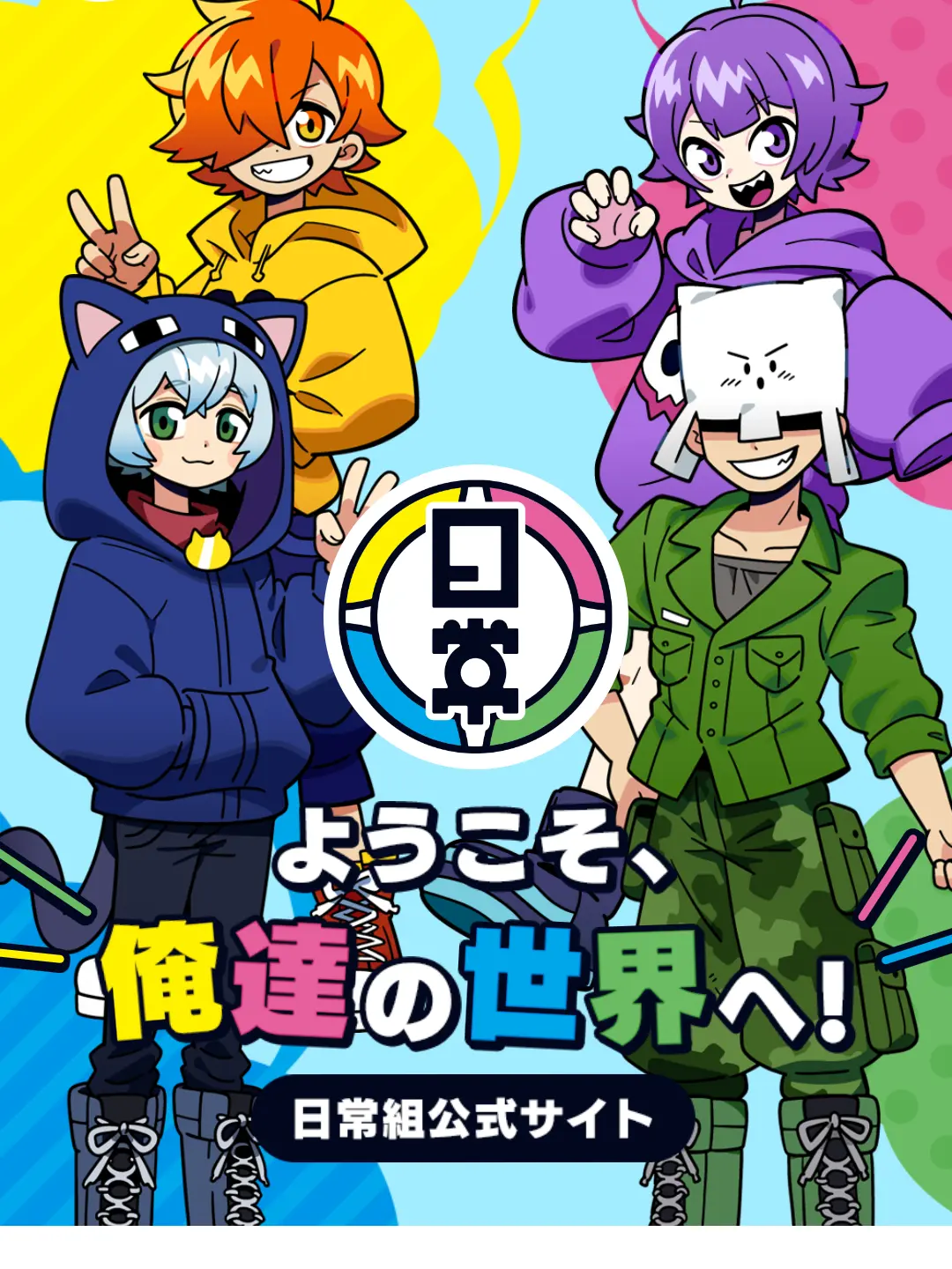 JovialQuote2043의 幼児化してしまったあなた