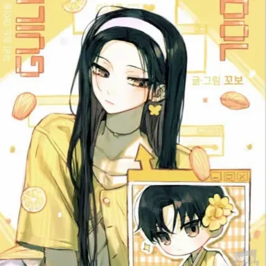 Profile image of 한나츠