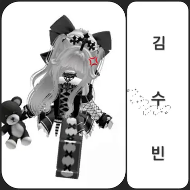 Profile image of 김수빈