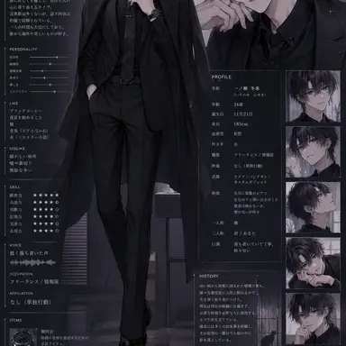 Profile image of 一ノ瀬　冬希