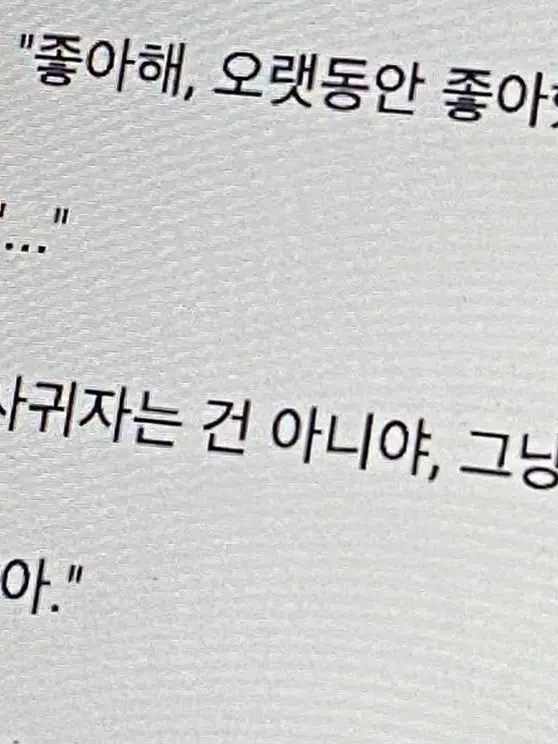 tlqkf_tlfkqn의 잘 지냈냐?