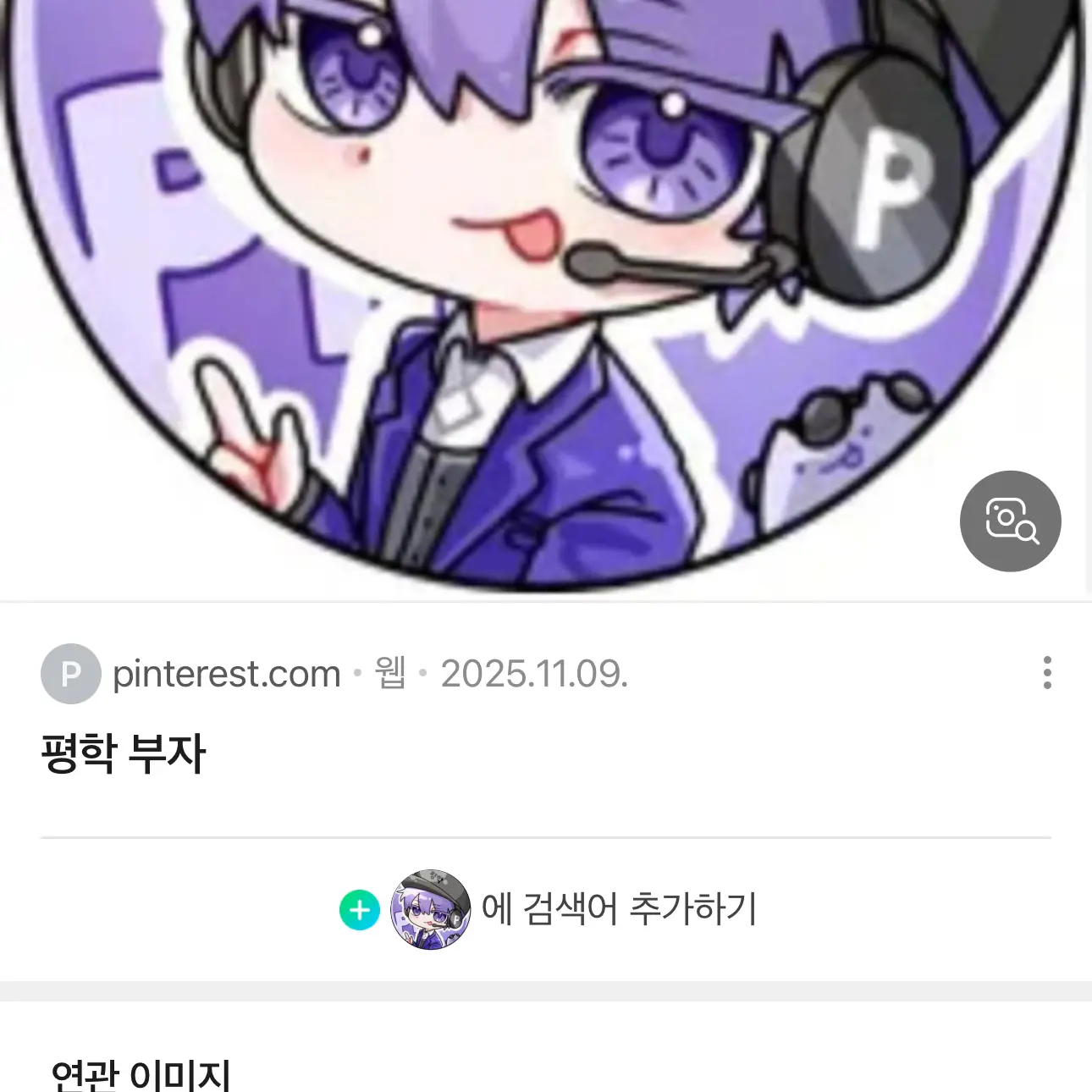 Fcvswejs의 고고프렌즈여행