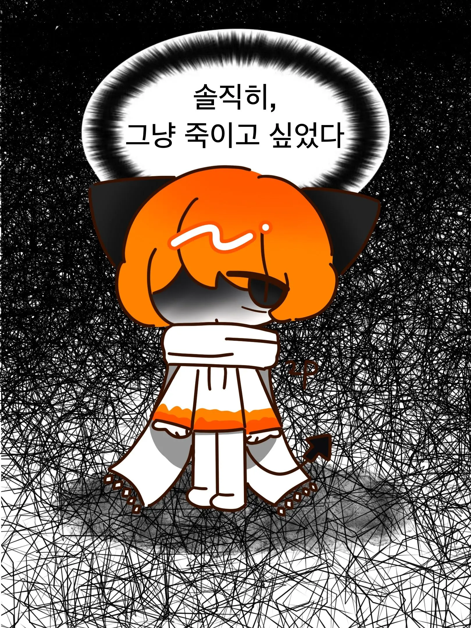hanstar1502의 쟤랑 나 중에서 누가 더 좋아?