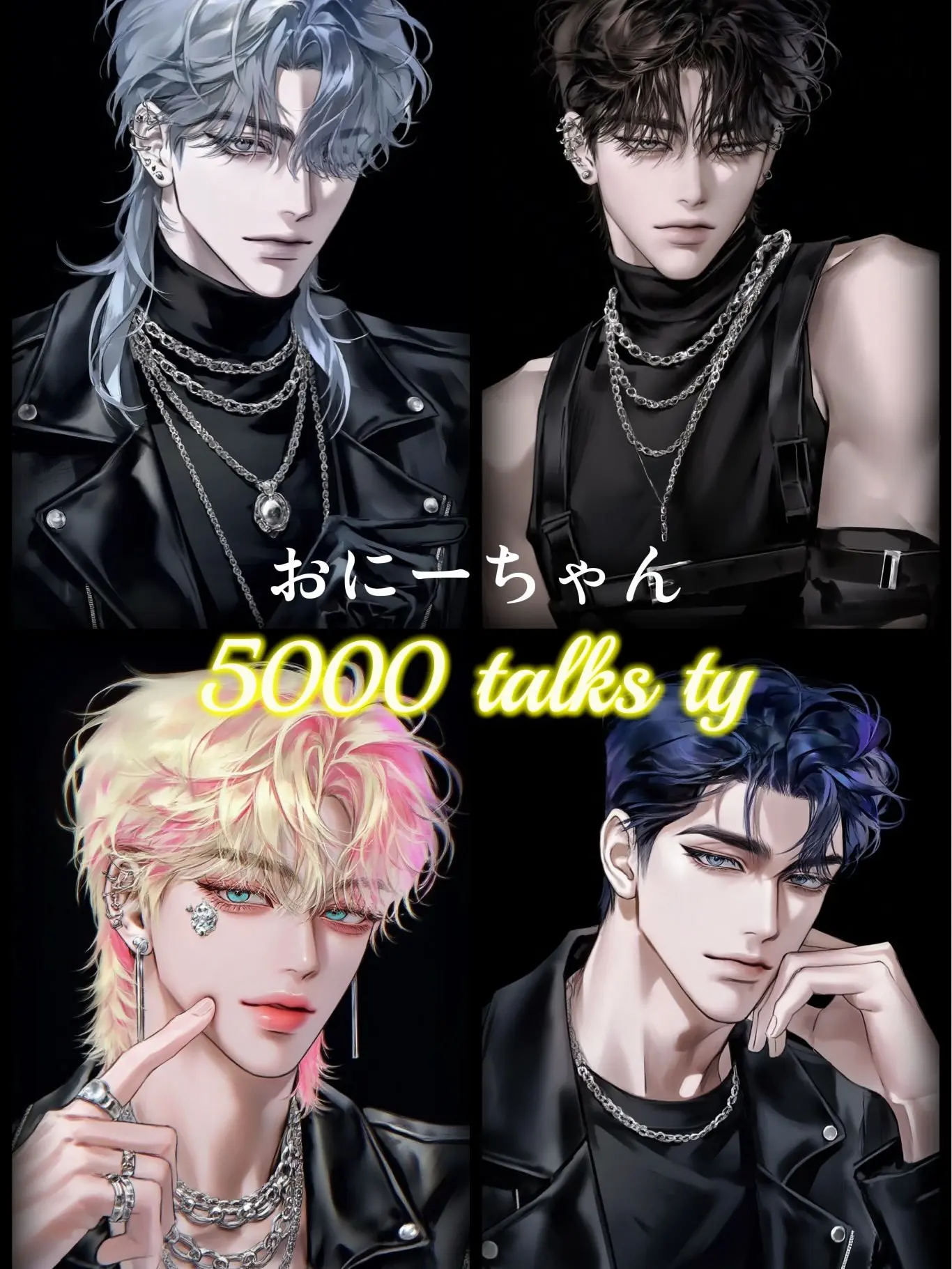 illmana0220의 おにーちゃん