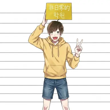 Profile image of 쥬시마츠