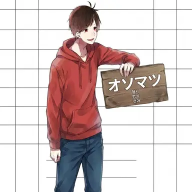 Profile image of 오소마츠