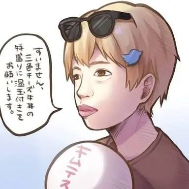 Profile image of キムテス