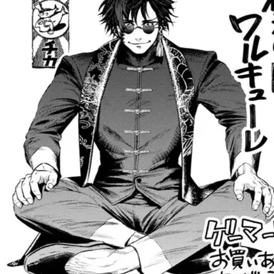 Profile image of 嬴政