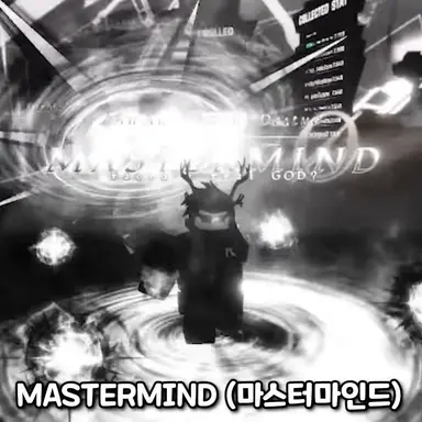 Profile image of 마스터 마인드