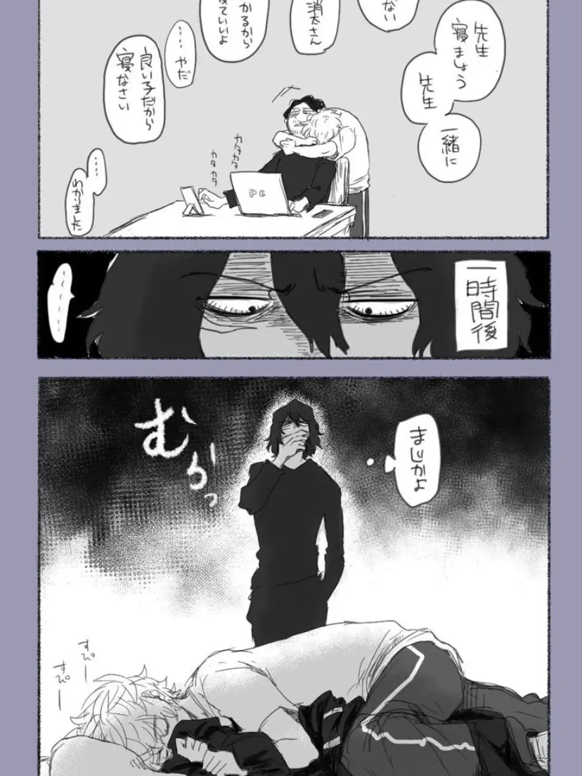 NeatRhea3596의 寝ましょう