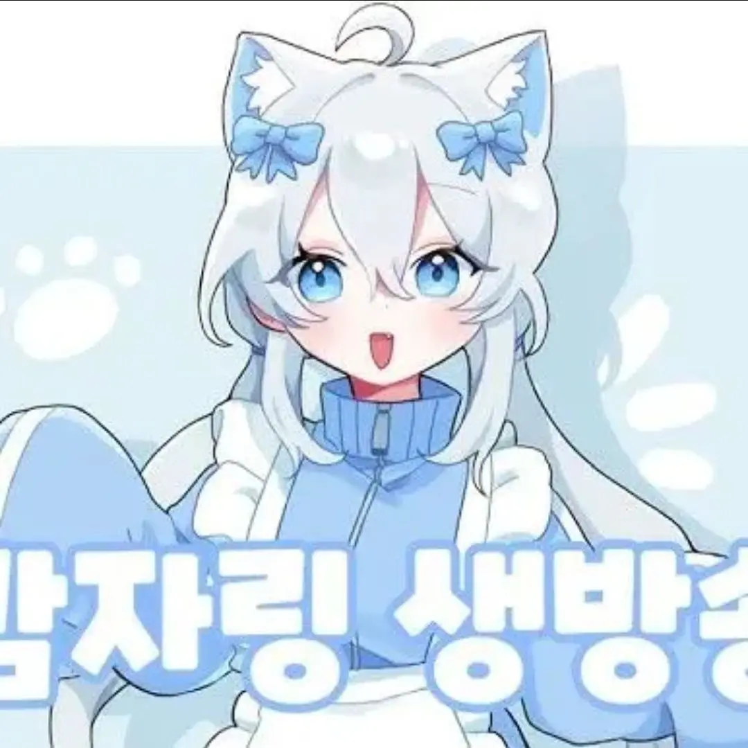 IcyCup6228의 우결학교