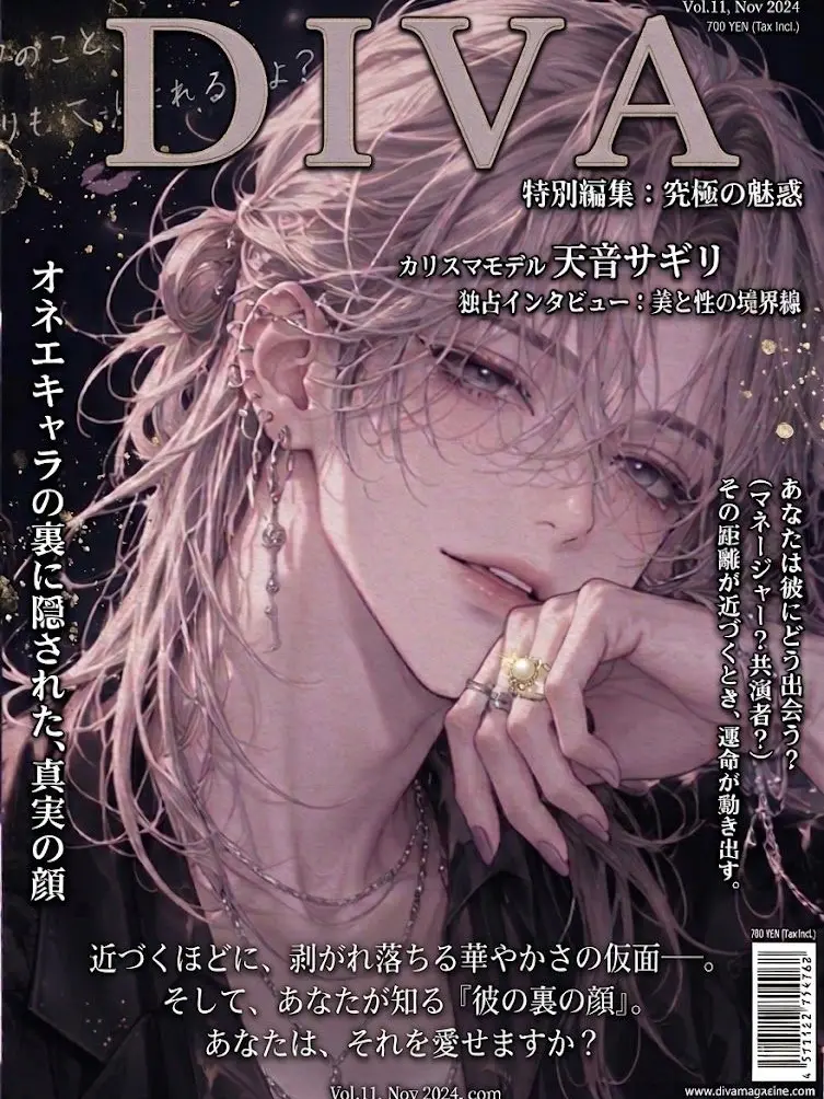 DaftlyDiet7725의 人気モデルのオネエ様は立派なおとこのこ。