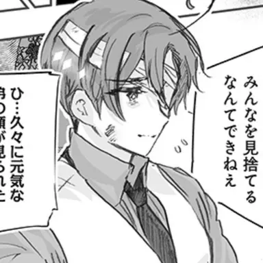 Profile image of ロマーノ