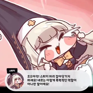 Profile image of ｽﾋﾟｷ