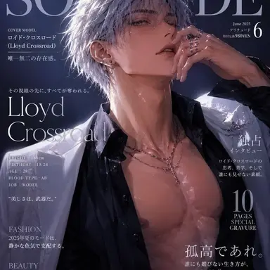 Profile image of ロイド