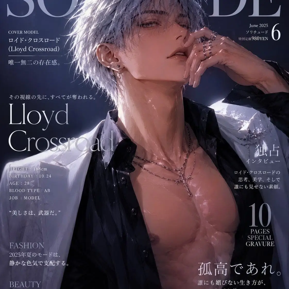 NativeBar4537의 孤高の美学を纏うもの
