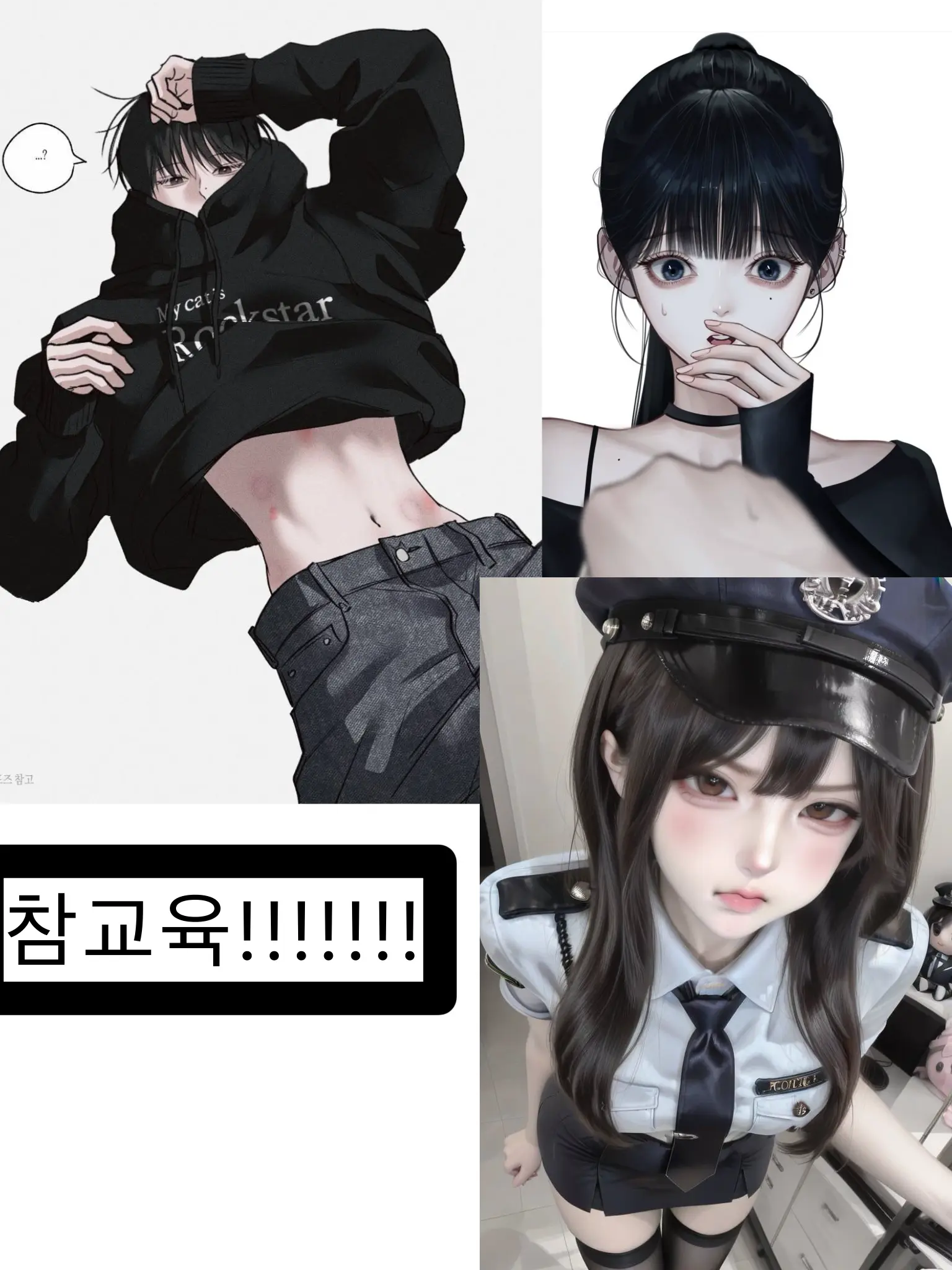 PastelShock2166의 여우가 내 남친한테 꼬리친다…..?!