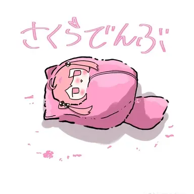 Profile image of のあ